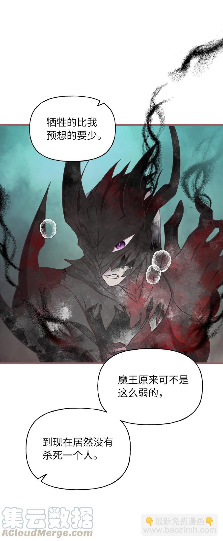 66 难缠的对手(1/2)-第66话