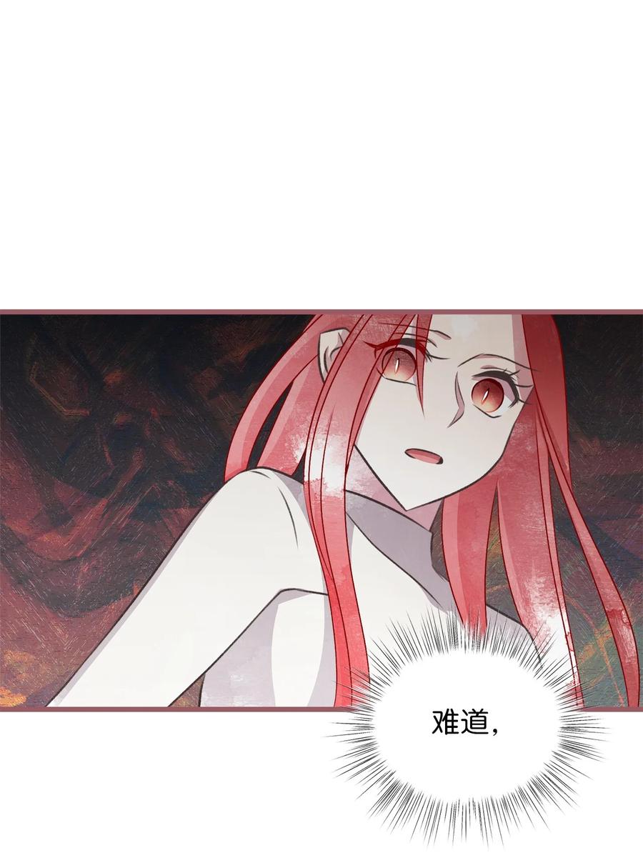 66 难缠的对手(1/2)-第66话