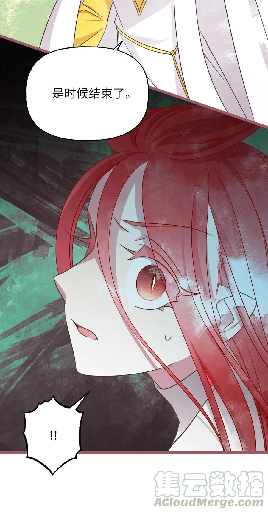 66 难缠的对手(1/2)-第66话