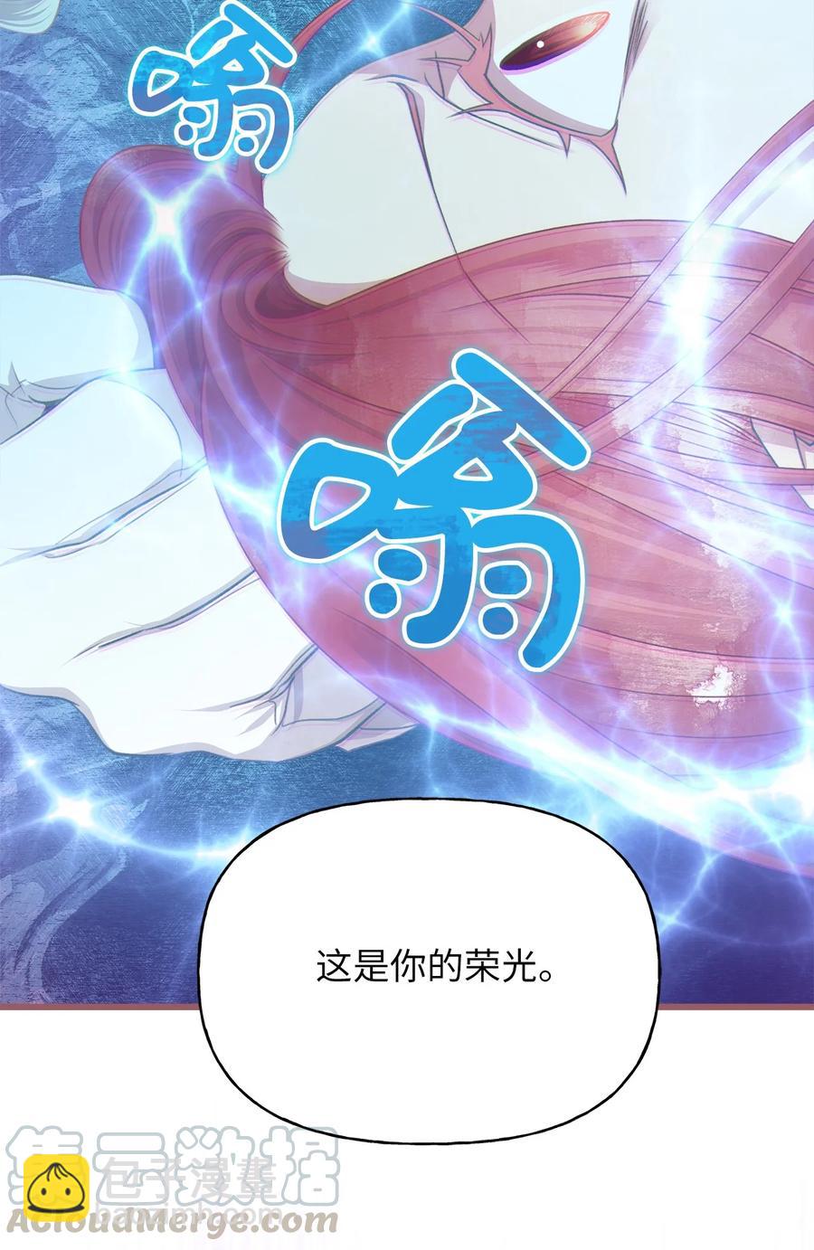 66 难缠的对手(1/2)-第66话