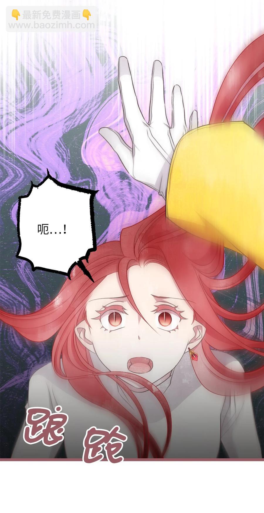 66 难缠的对手(1/2)-第66话