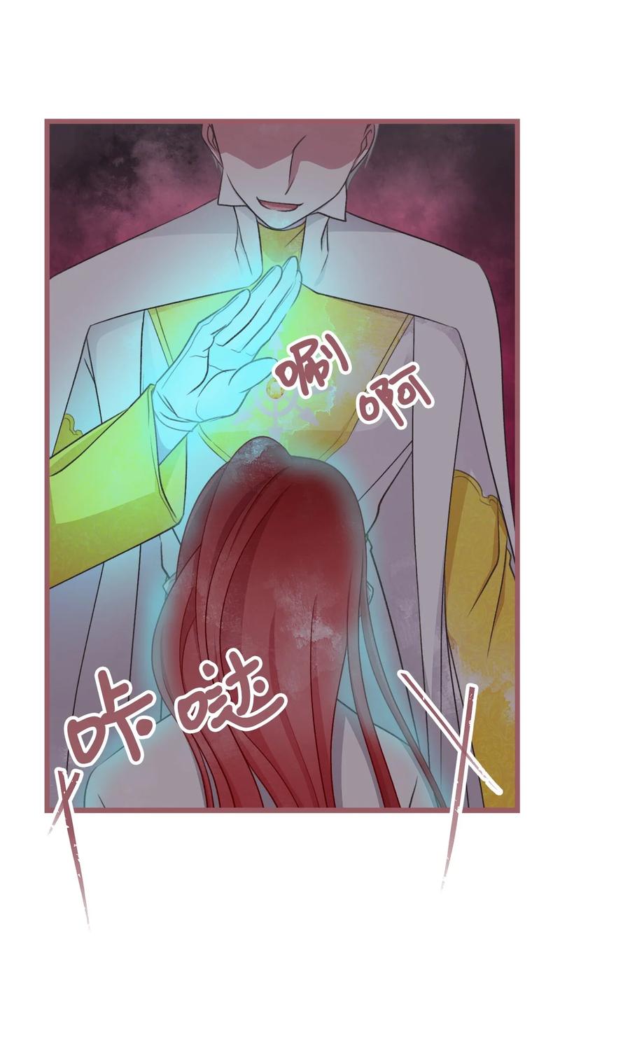 66 难缠的对手(1/2)-第66话