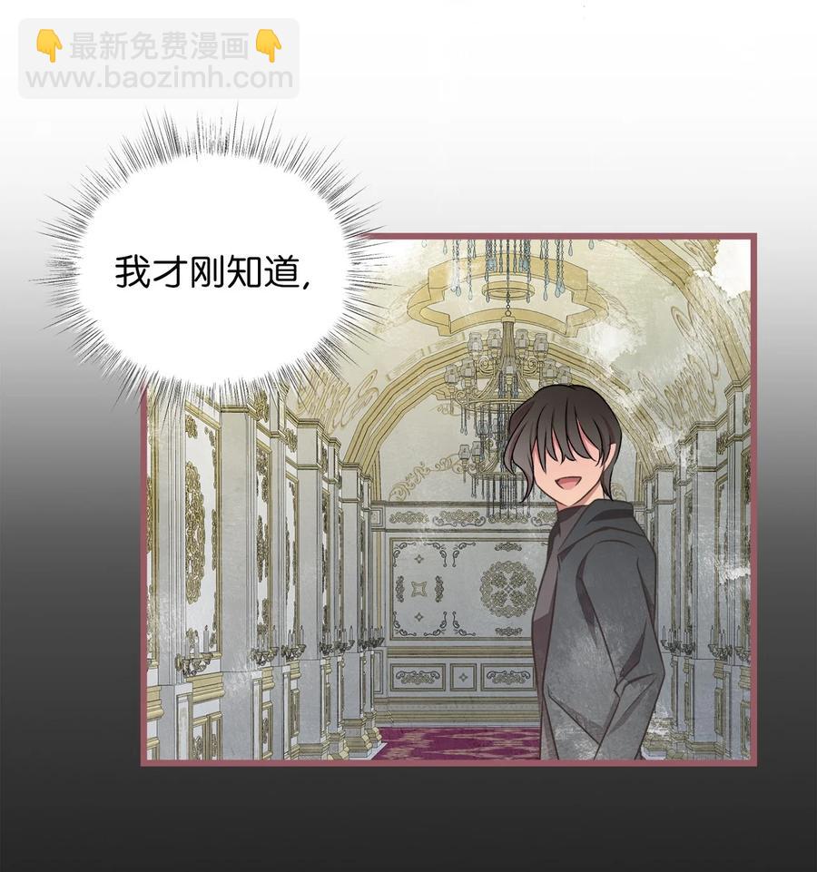 66 难缠的对手(1/2)-第66话