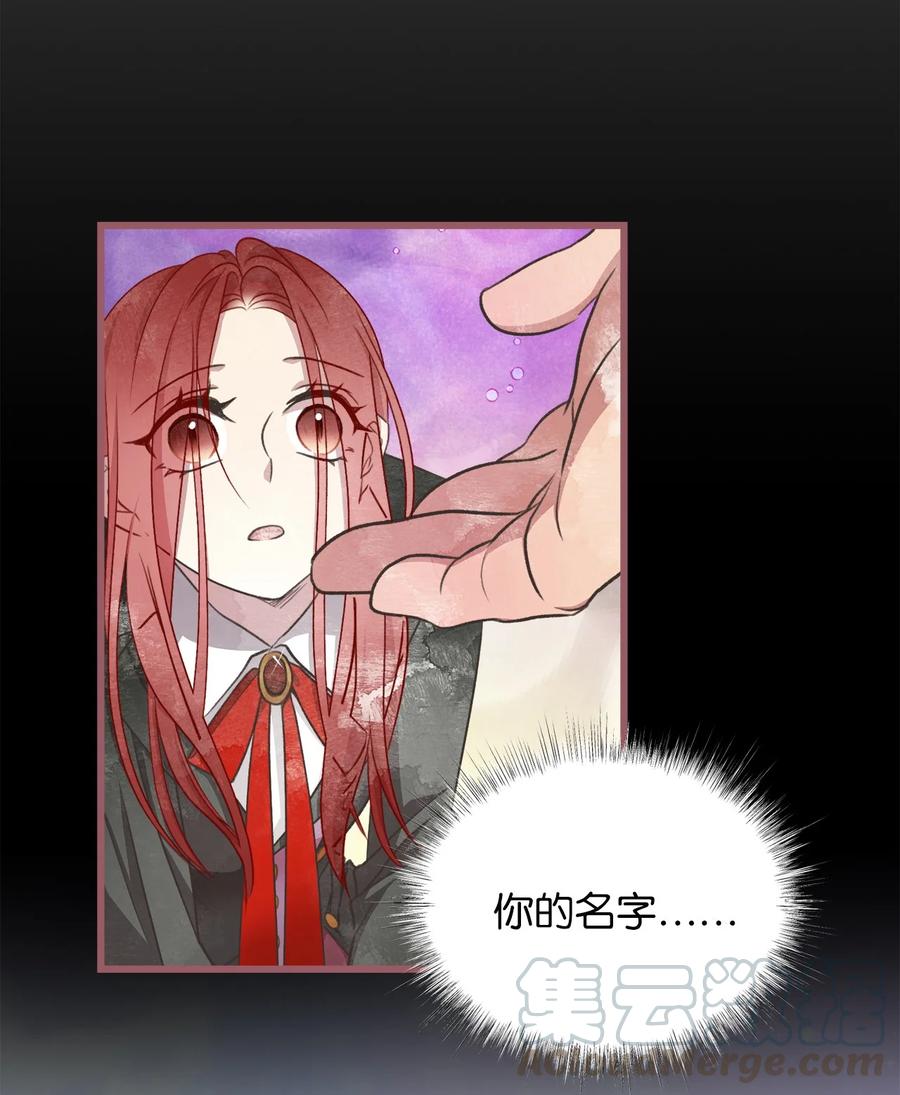 66 难缠的对手(1/2)-第66话