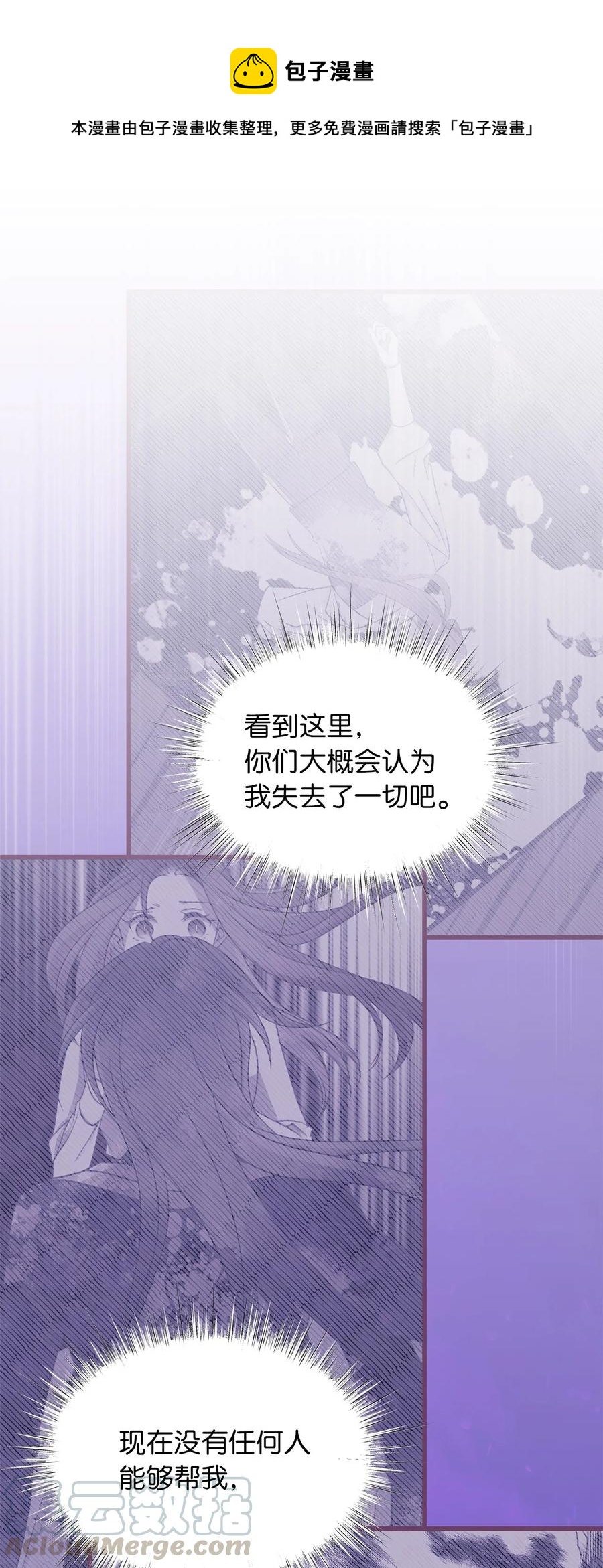 68 用父母的力量守护我珍爱的人(1/2)-第68话