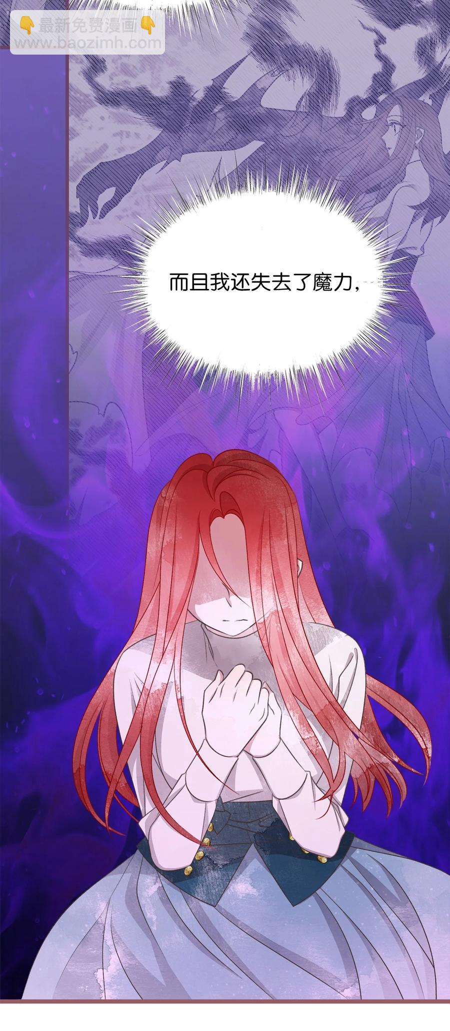 68 用父母的力量守护我珍爱的人(1/2)-第68话