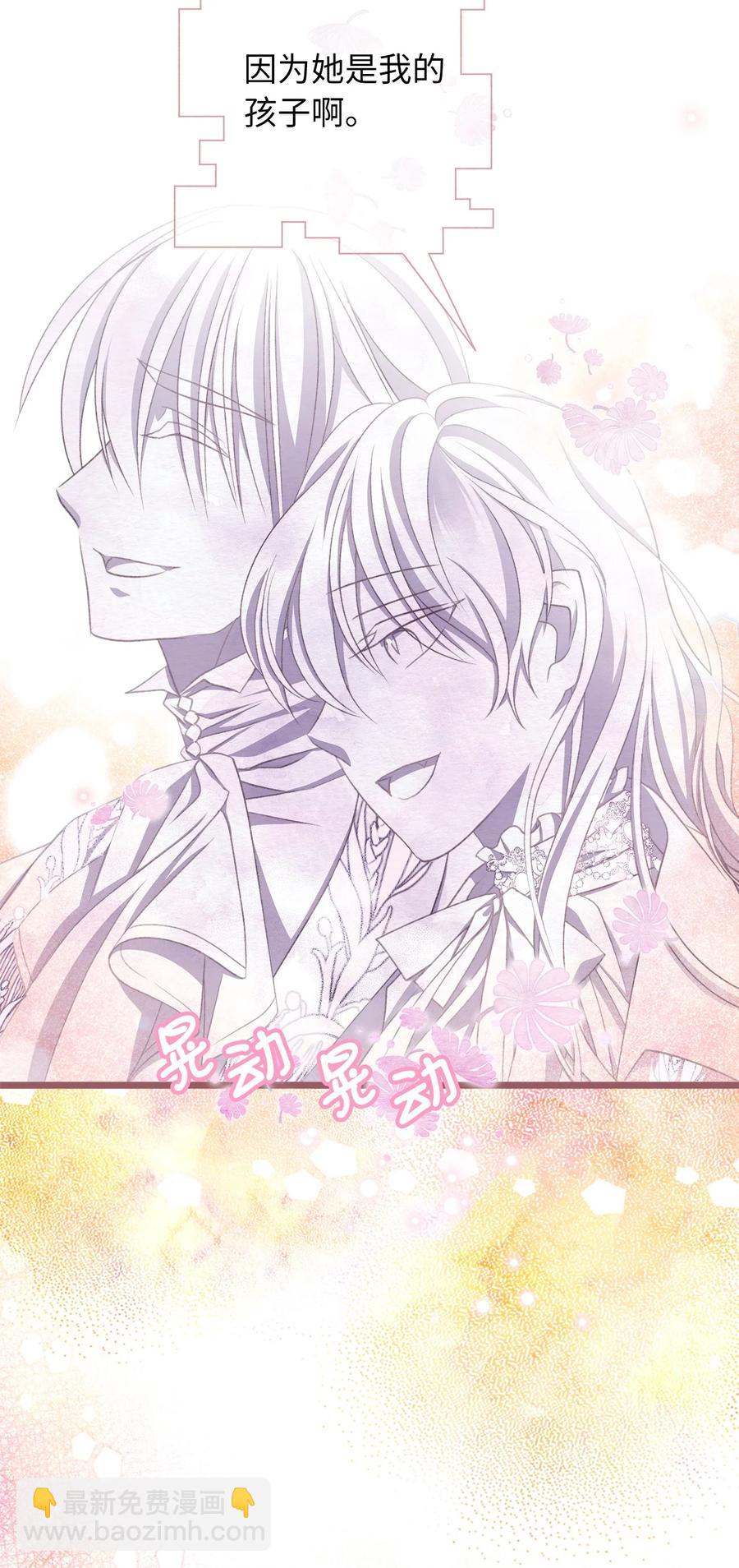 68 用父母的力量守护我珍爱的人(1/2)-第68话