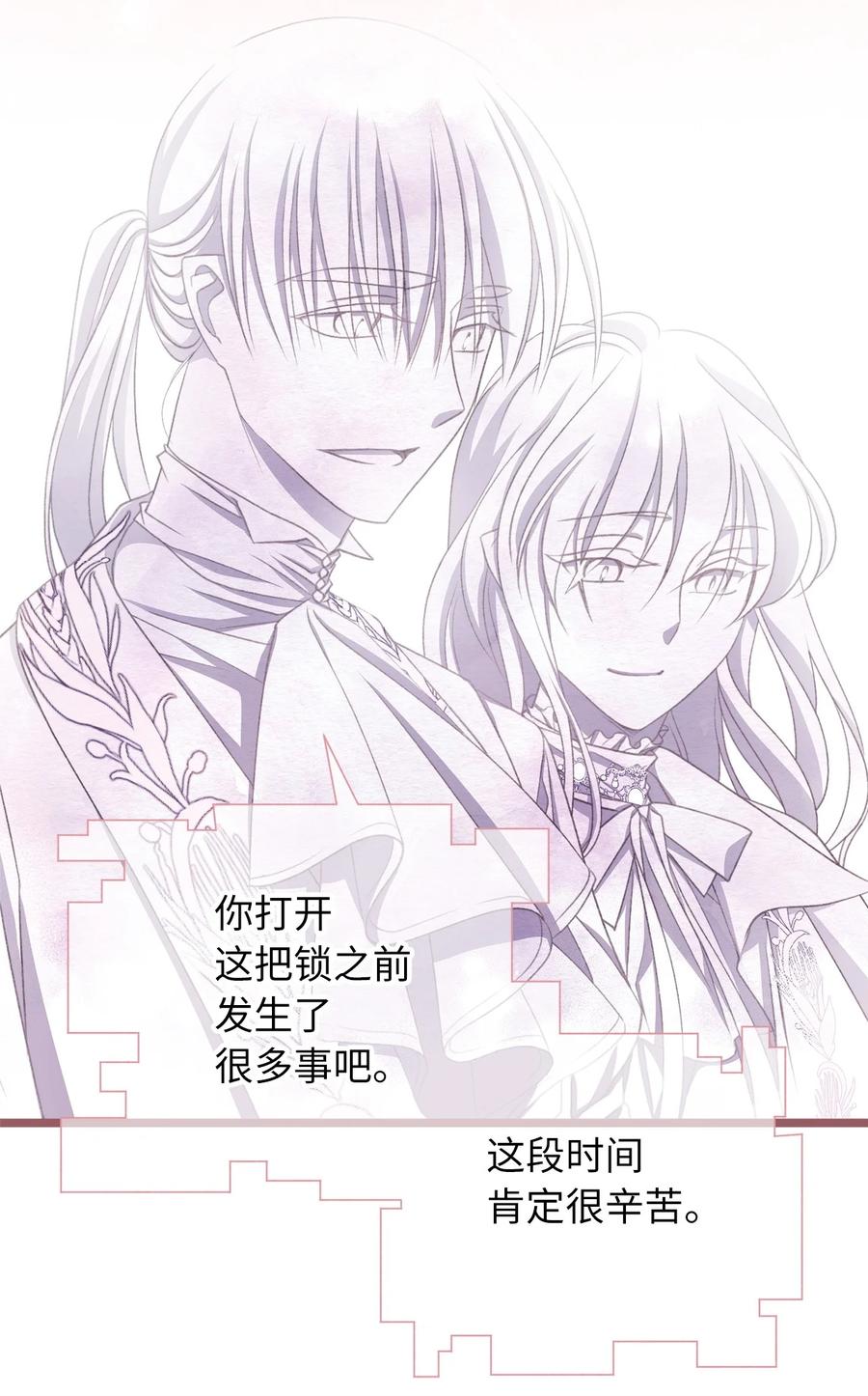 68 用父母的力量守护我珍爱的人(1/2)-第68话