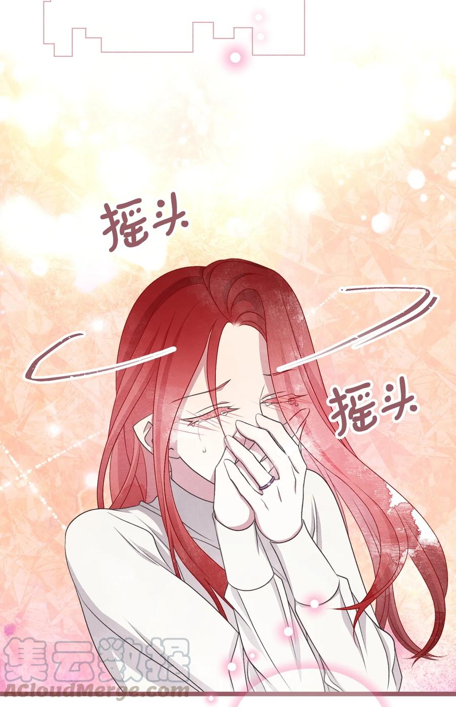 68 用父母的力量守护我珍爱的人(1/2)-第68话