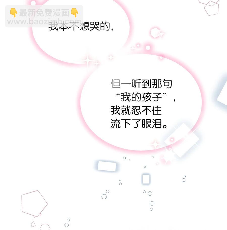 68 用父母的力量守护我珍爱的人(1/2)-第68话