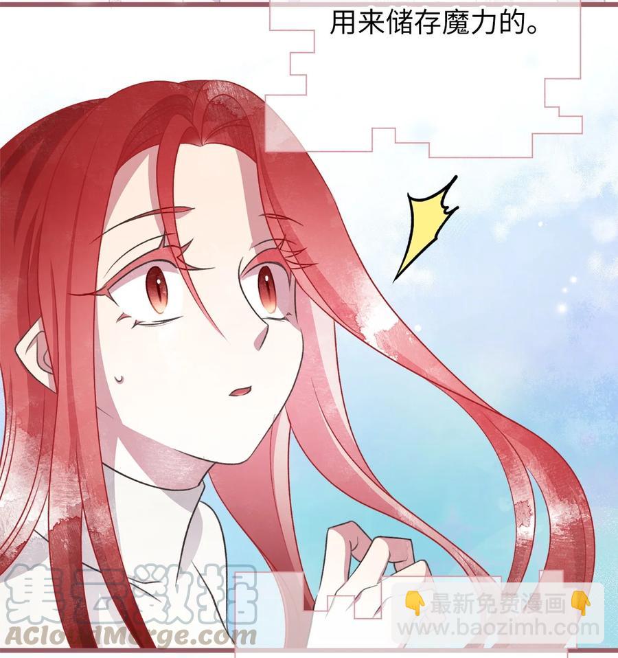 68 用父母的力量守护我珍爱的人(1/2)-第68话