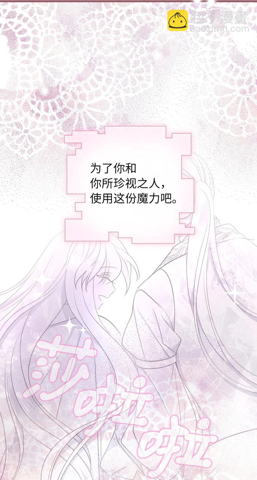 68 用父母的力量守护我珍爱的人(1/2)-第68话