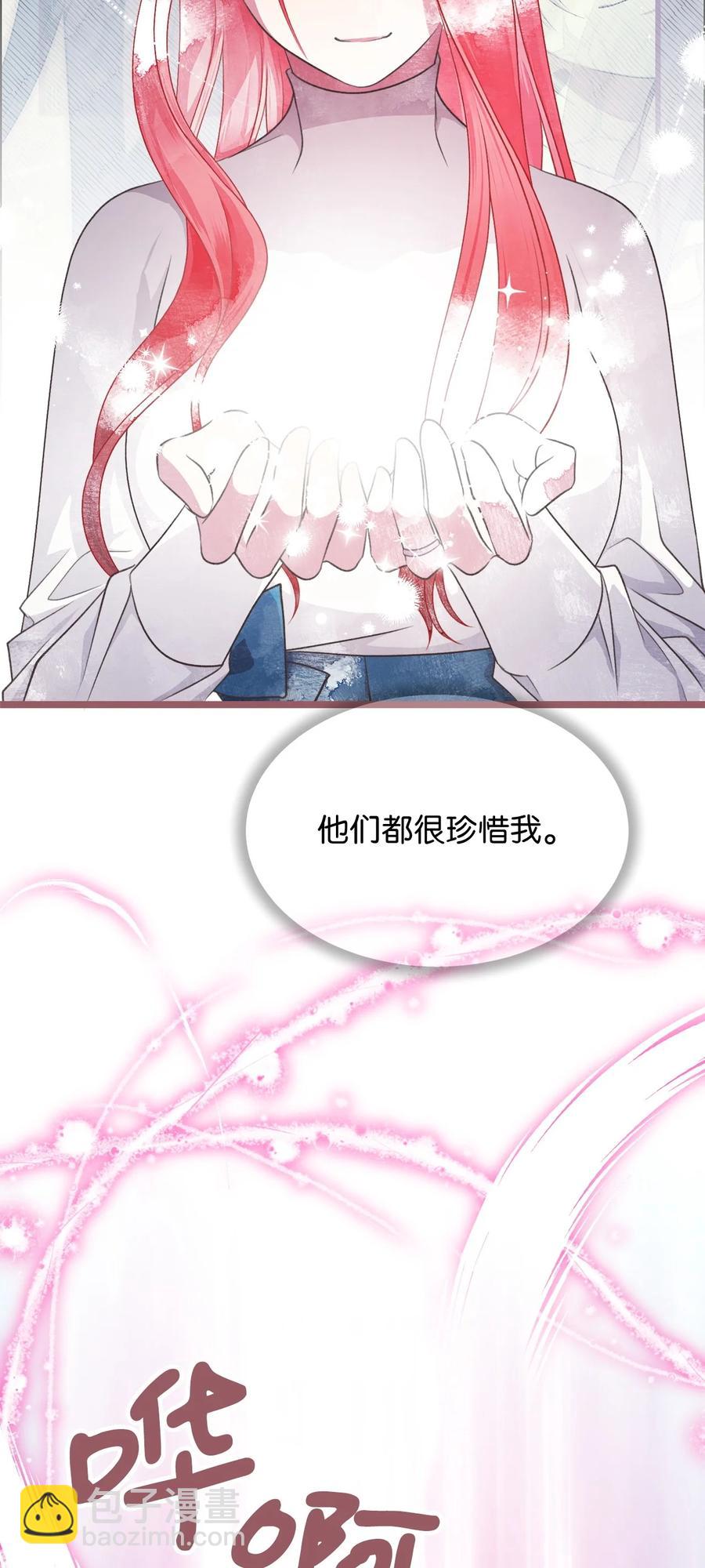 68 用父母的力量守护我珍爱的人(1/2)-第68话