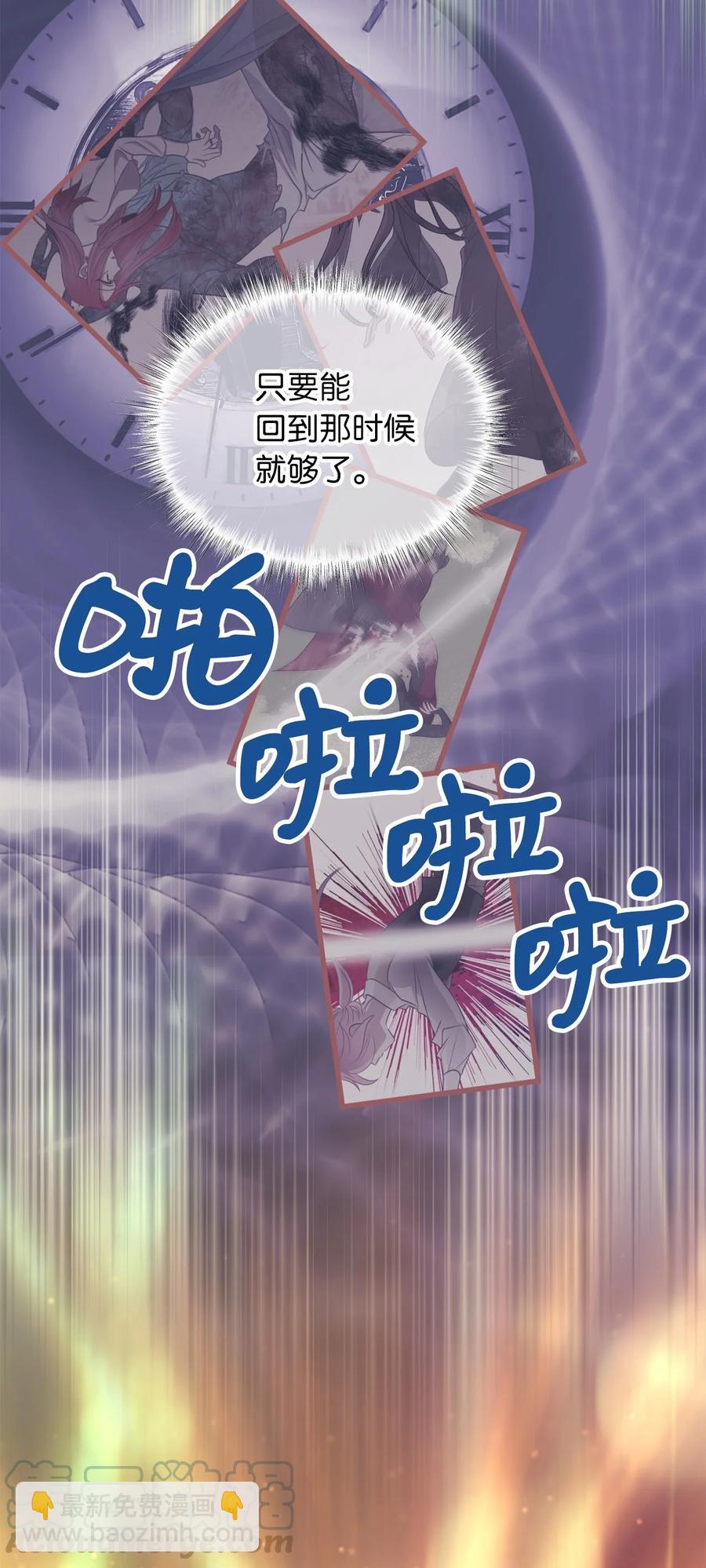 68 用父母的力量守护我珍爱的人(1/2)-第68话