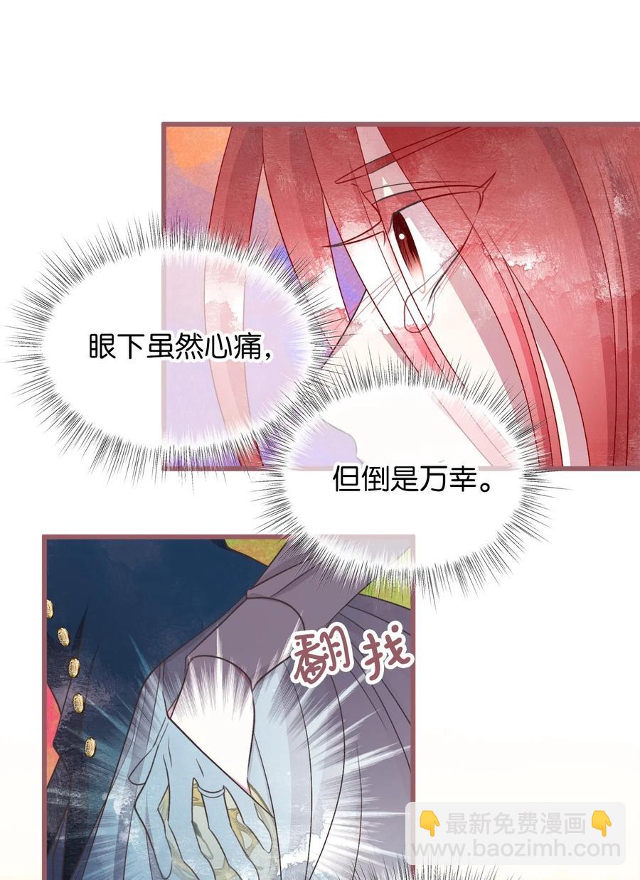 68 用父母的力量守护我珍爱的人(1/2)-第68话