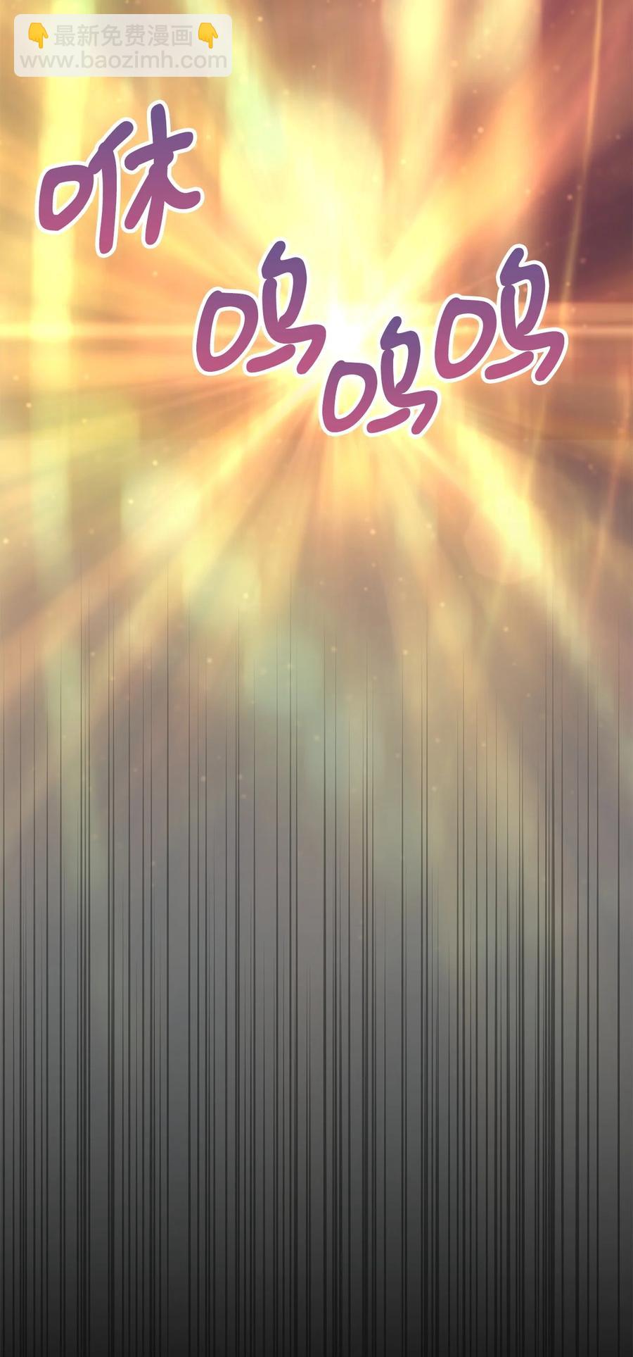 68 用父母的力量守护我珍爱的人(1/2)-第68话