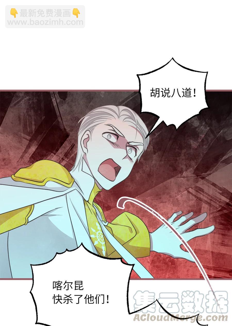 70 让我们结束这场战争吧(1/2)-第70话