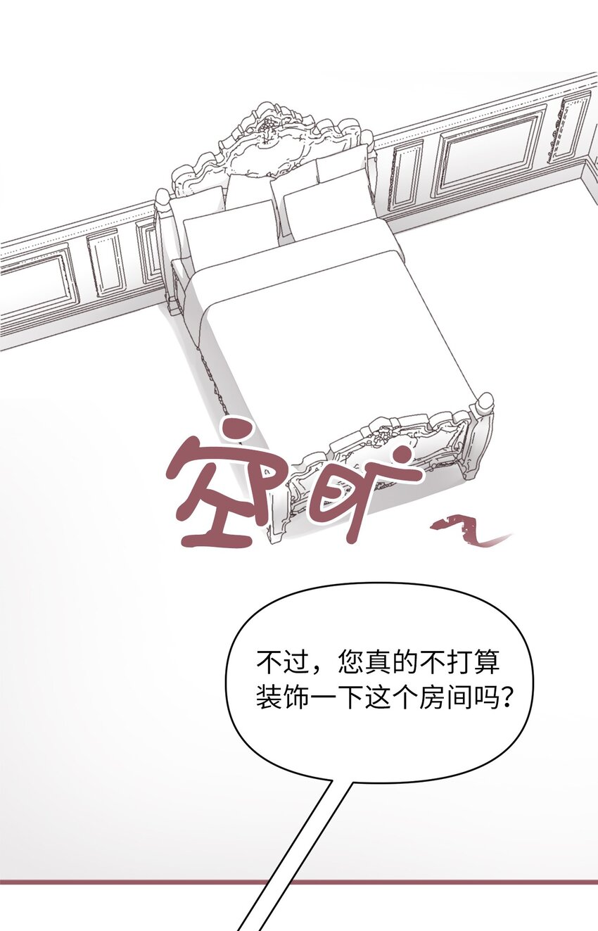 08 教魔女使用魔法？(1/2)-第8话