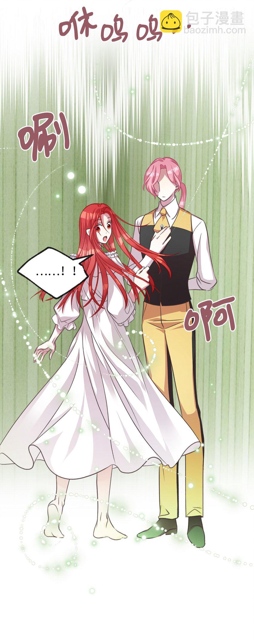 08 教魔女使用魔法？(1/2)-第8话