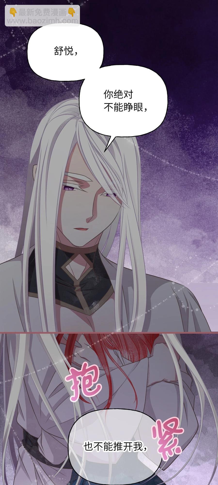 72 想举办婚礼得先过了我这关(1/2)-第72话