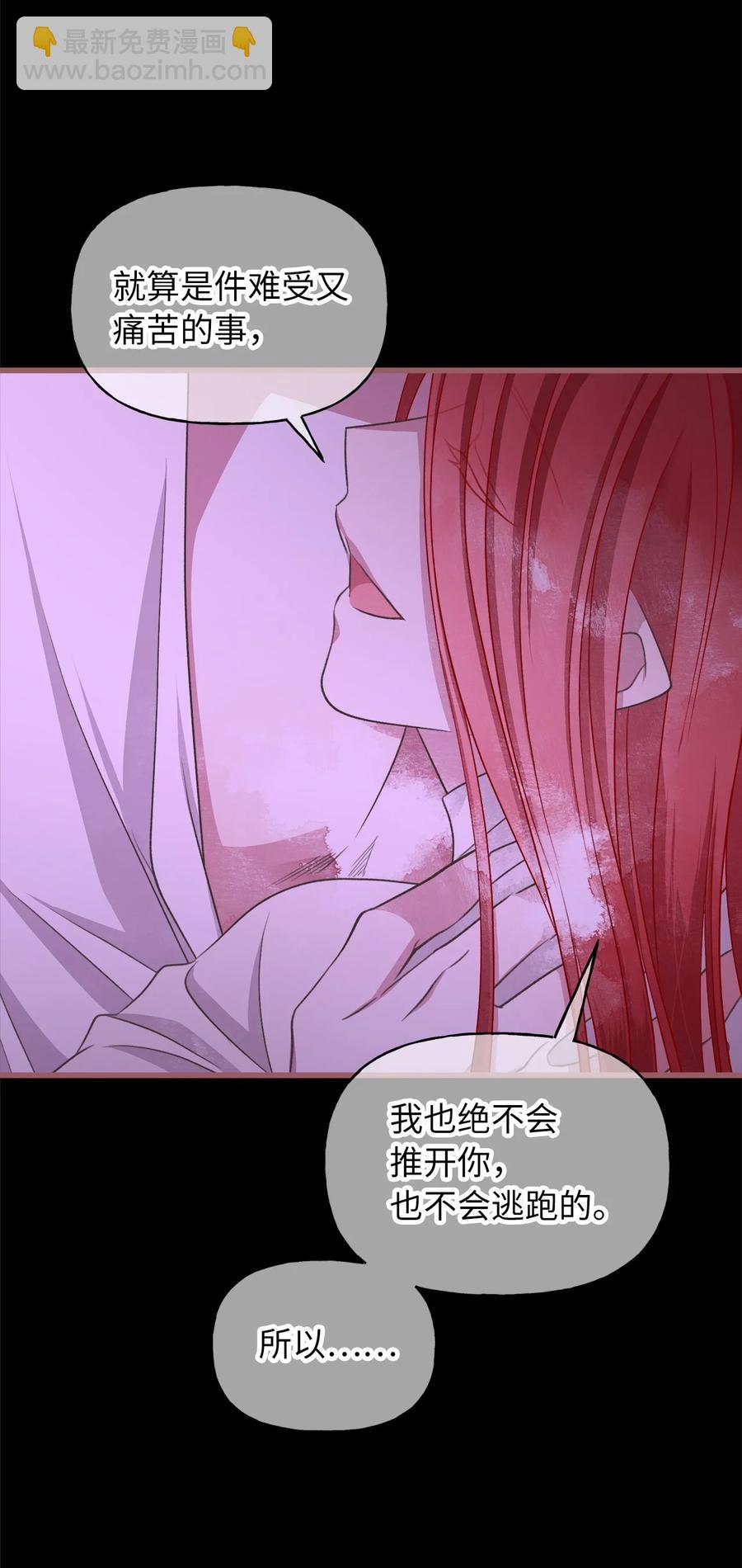 72 想举办婚礼得先过了我这关(1/2)-第72话