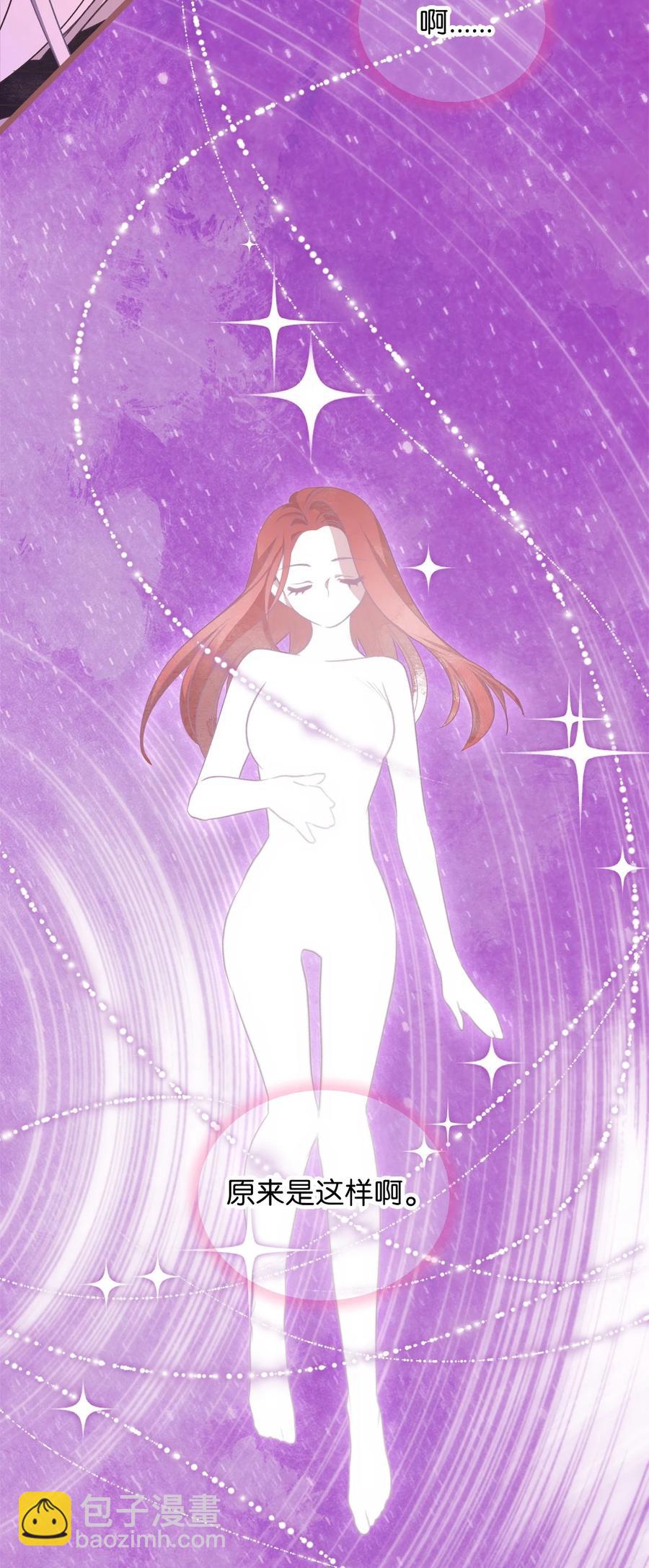 72 想举办婚礼得先过了我这关(1/2)-第72话