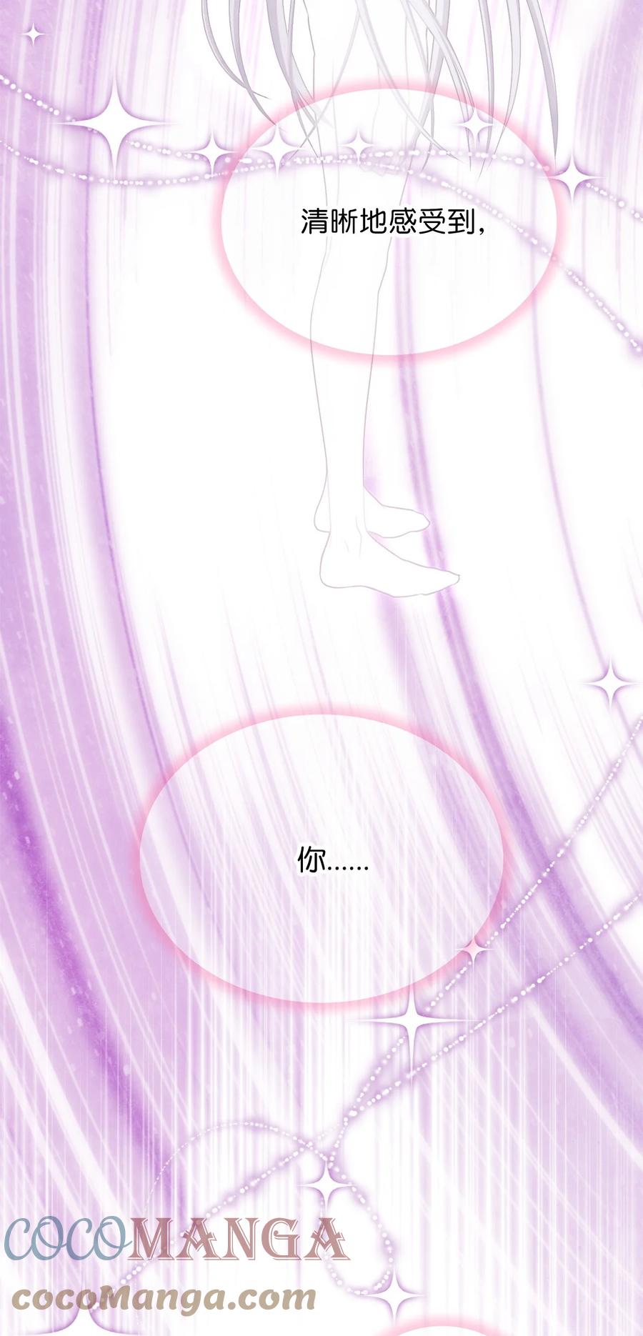 72 想举办婚礼得先过了我这关(1/2)-第72话