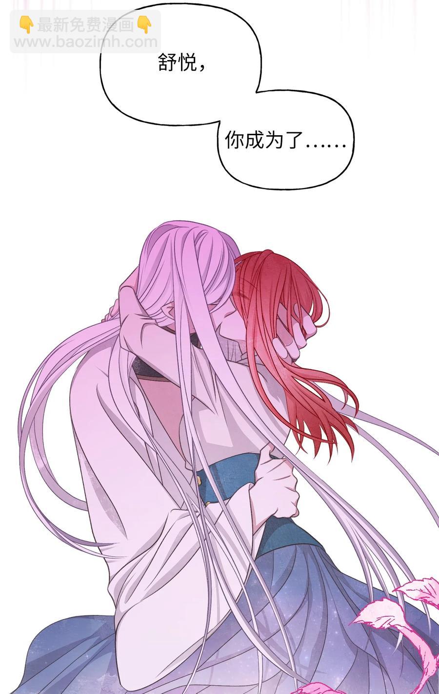 72 想举办婚礼得先过了我这关(1/2)-第72话