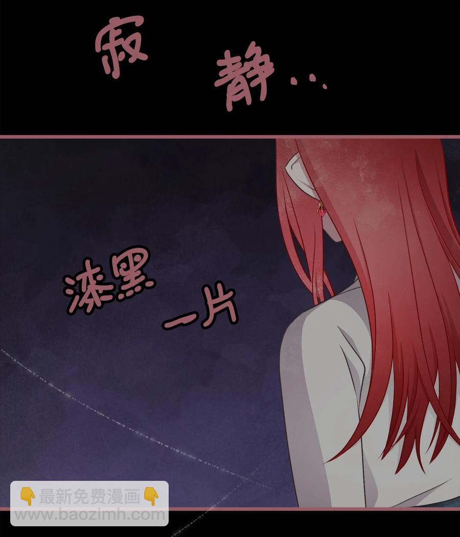 72 想举办婚礼得先过了我这关(1/2)-第72话