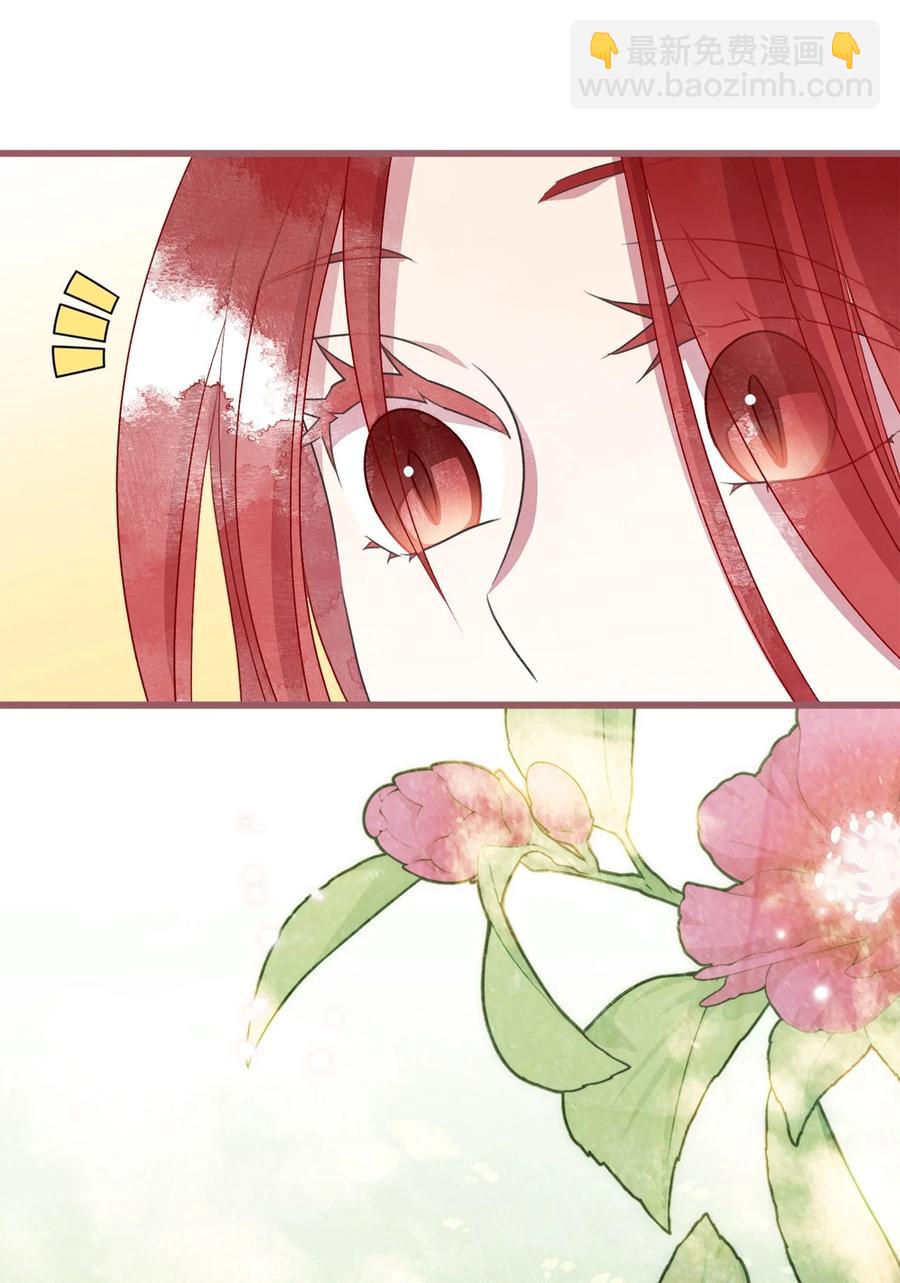 72 想举办婚礼得先过了我这关(1/2)-第72话