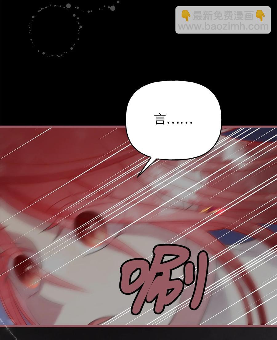 72 想举办婚礼得先过了我这关(1/2)-第72话