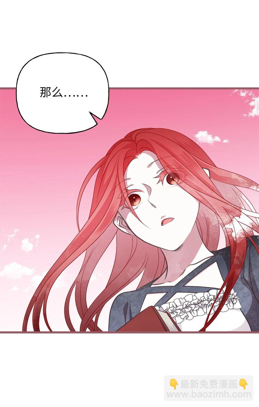 74 你们不是我的家人(1/2)-第74话