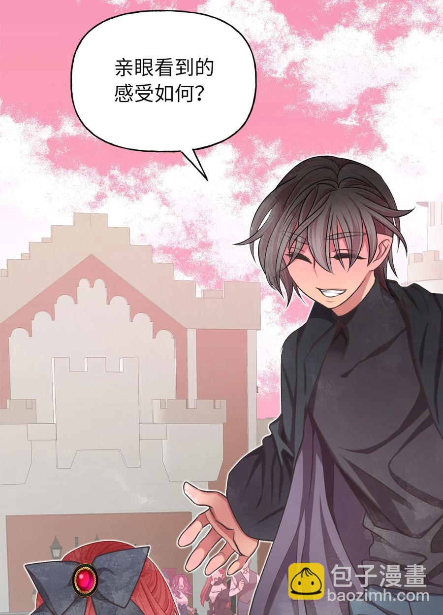 74 你们不是我的家人(1/2)-第74话