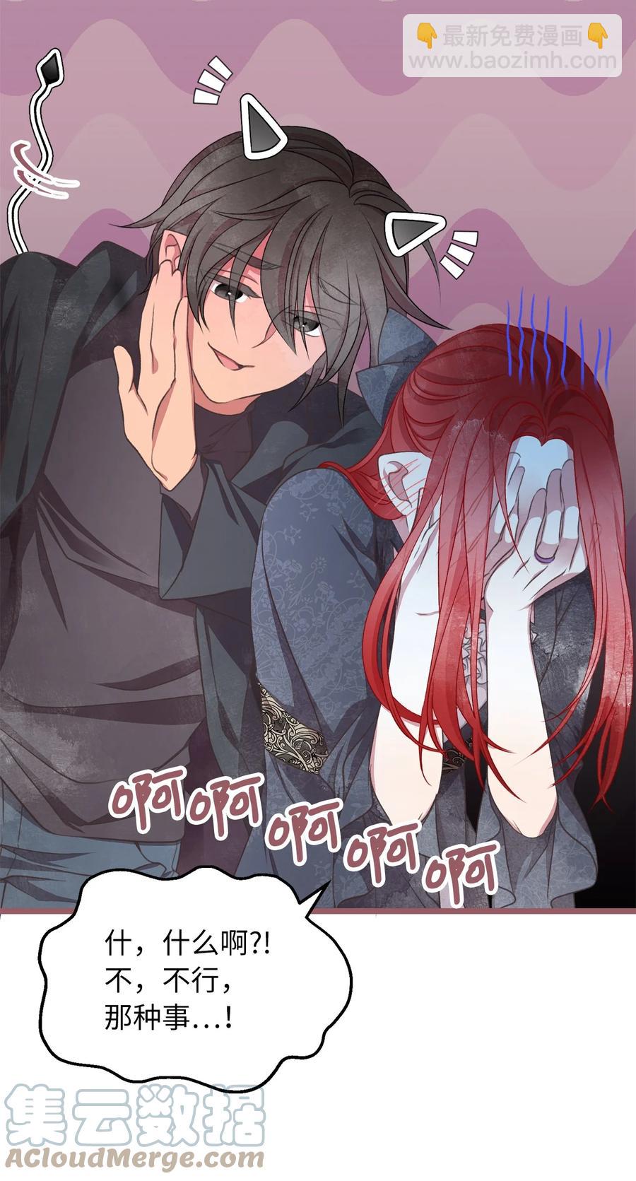 74 你们不是我的家人(1/2)-第74话