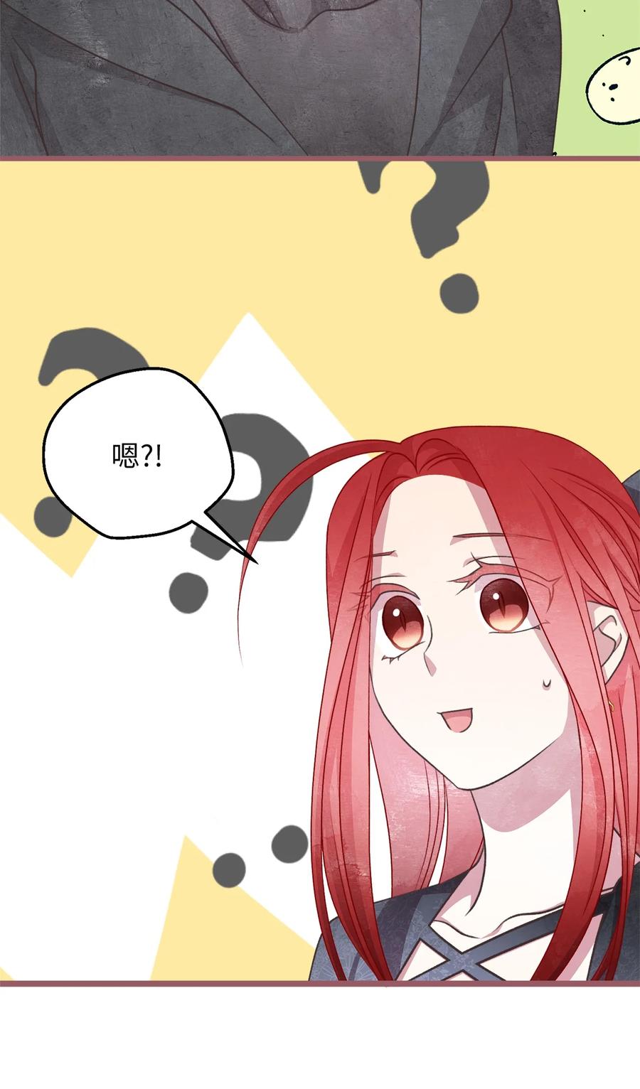 74 你们不是我的家人(1/2)-第74话