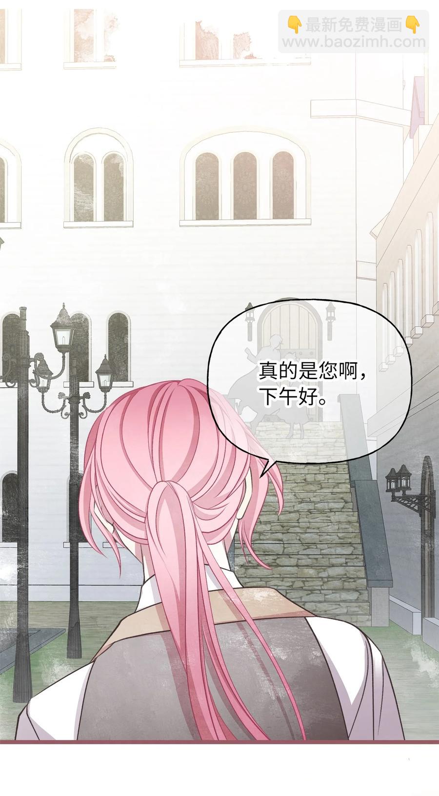 74 你们不是我的家人(1/2)-第74话