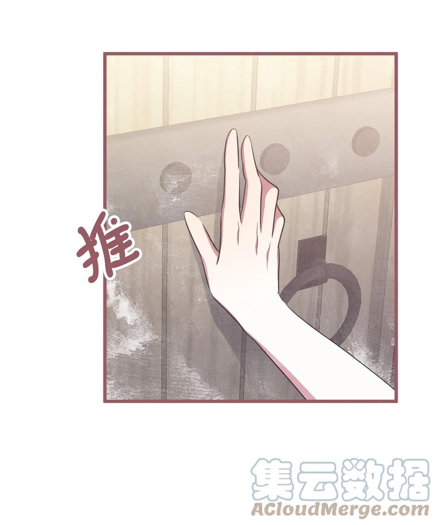 74 你们不是我的家人(1/2)-第74话