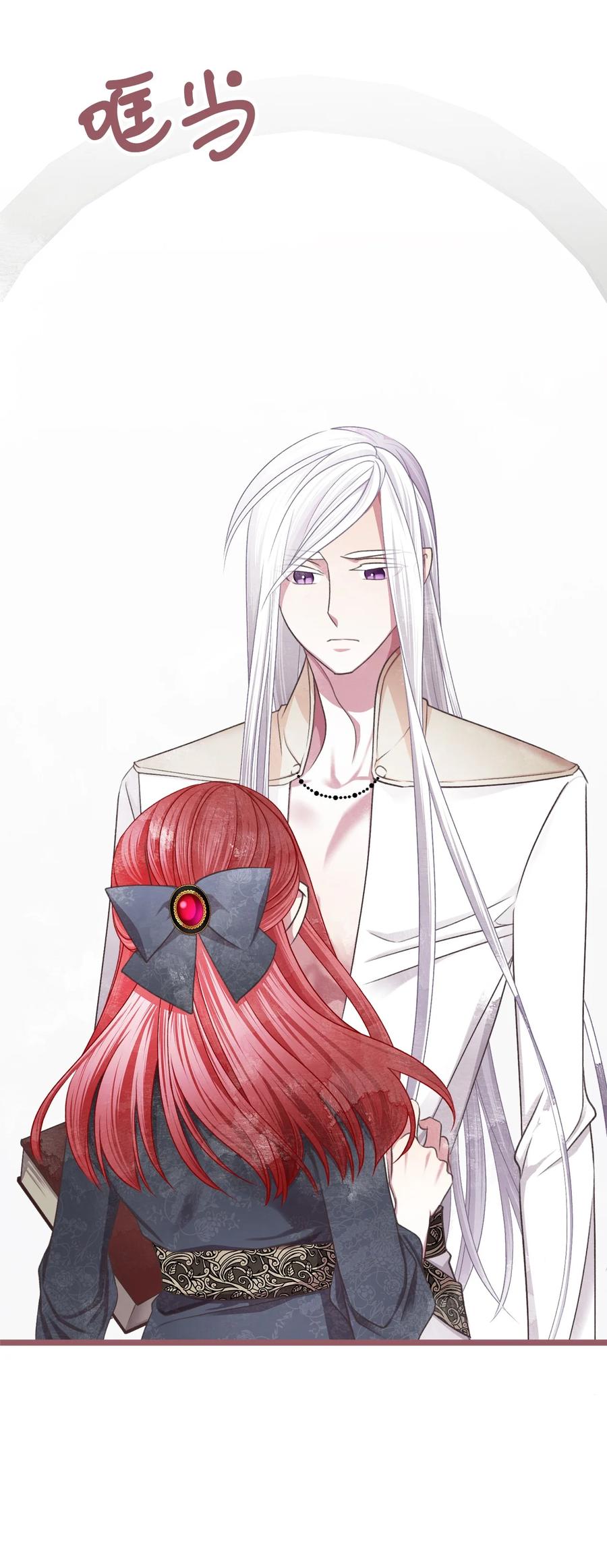 74 你们不是我的家人(1/2)-第74话