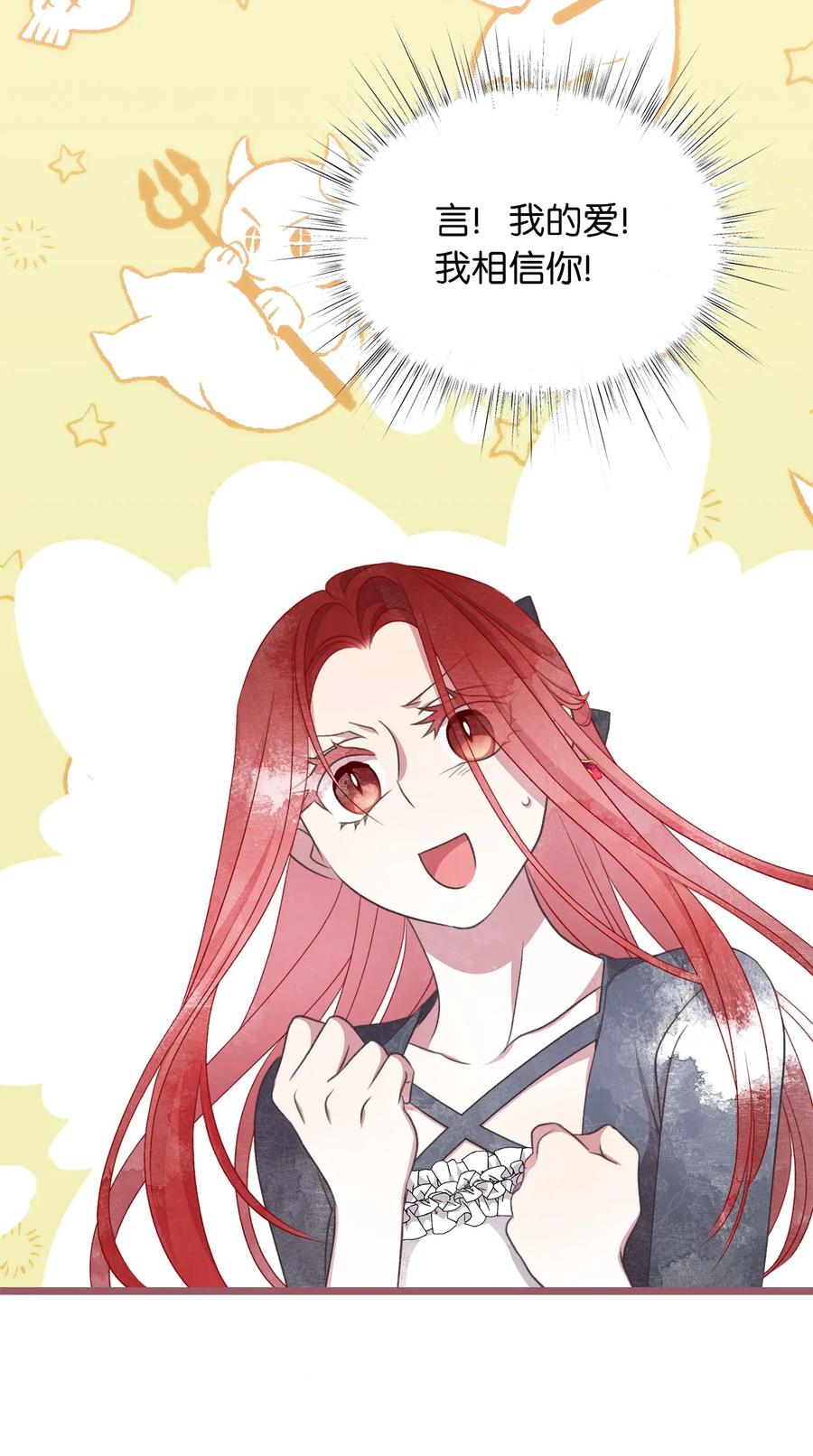 74 你们不是我的家人(1/2)-第74话