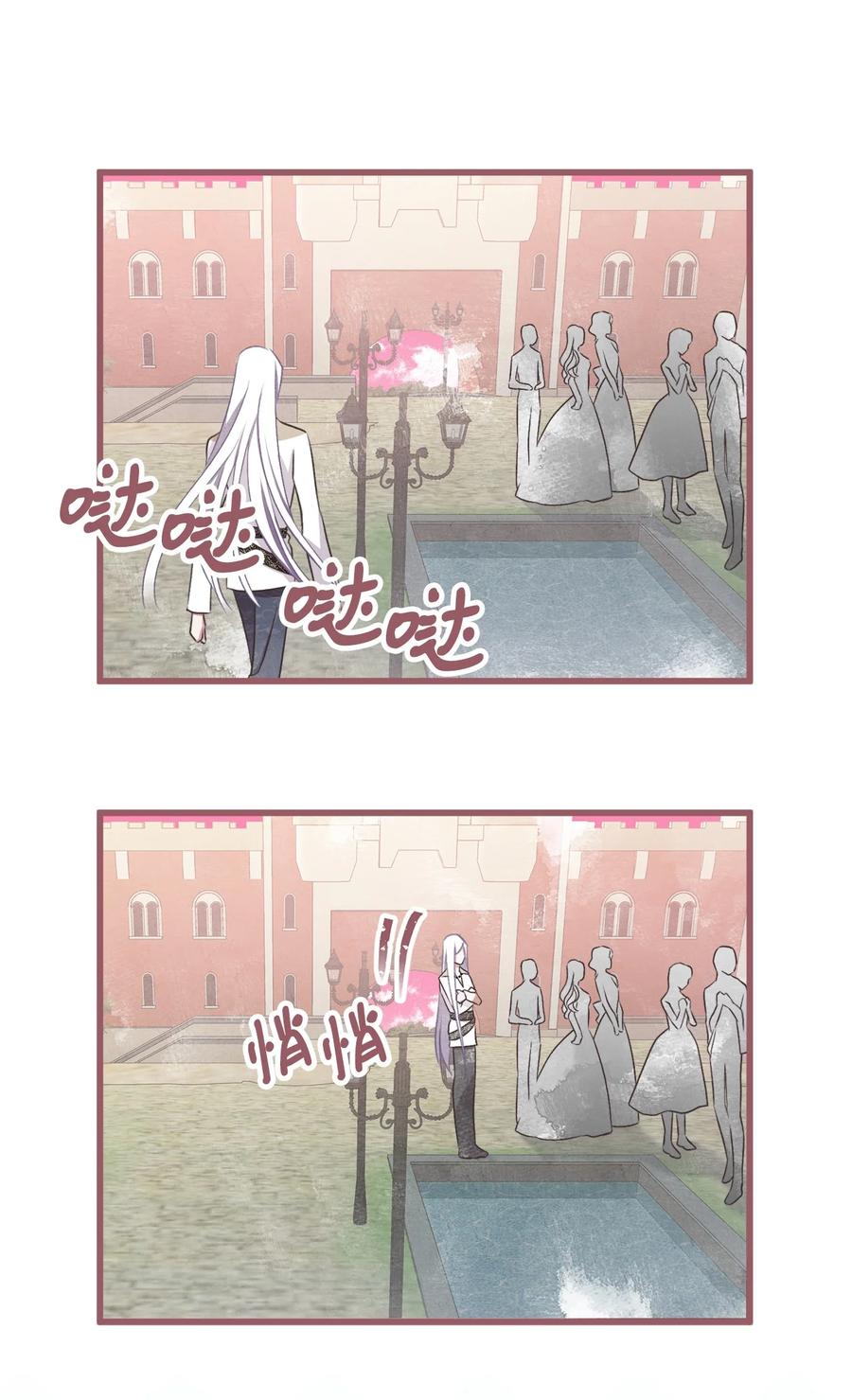 74 你们不是我的家人(1/2)-第74话