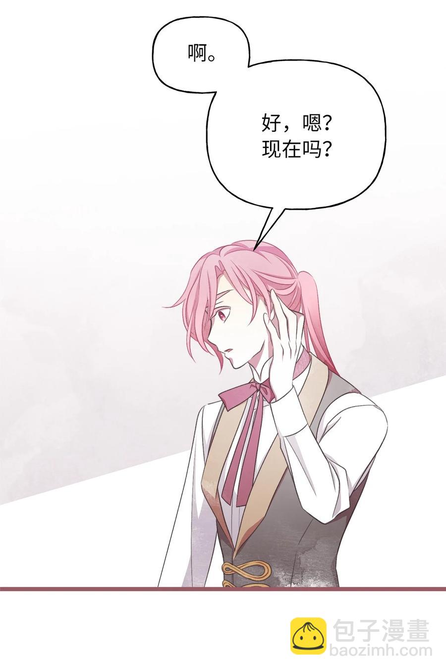 74 你们不是我的家人(1/2)-第74话