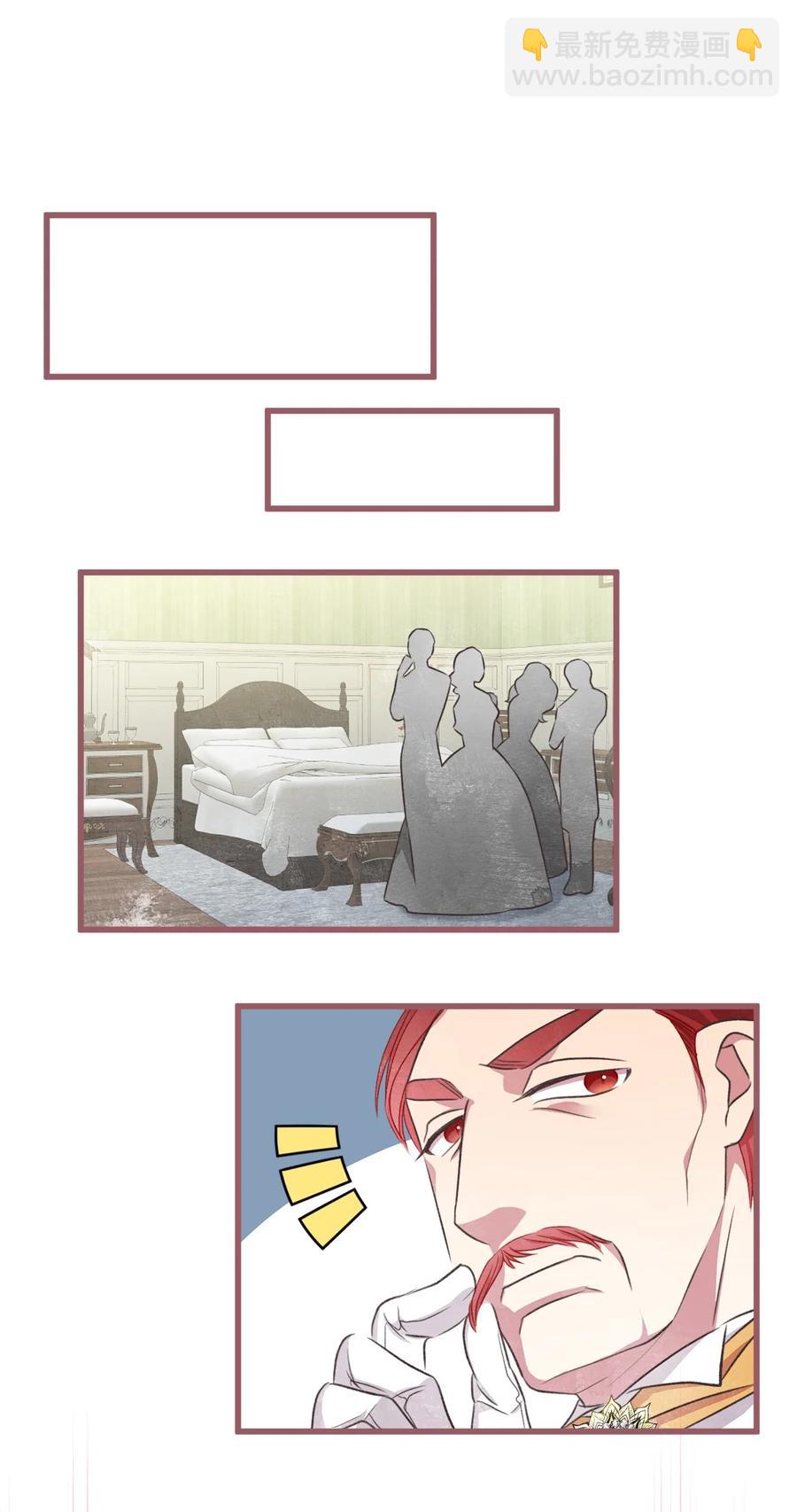 74 你们不是我的家人(1/2)-第74话