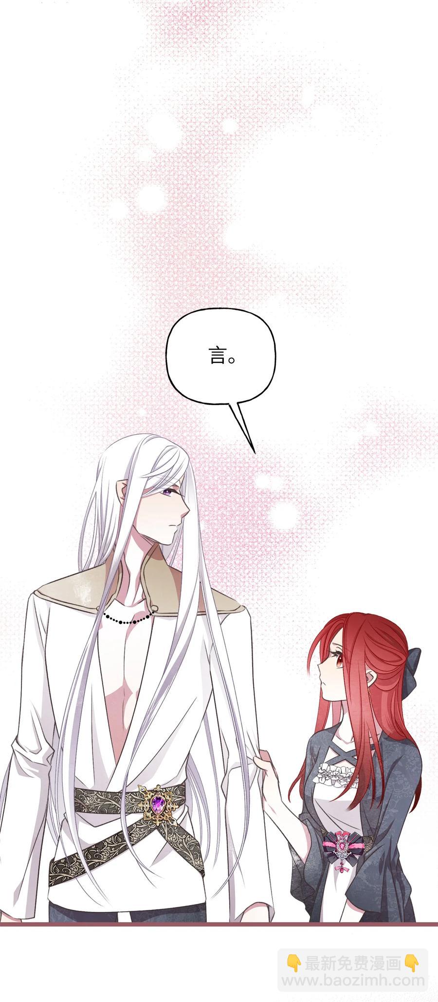 74 你们不是我的家人(1/2)-第74话