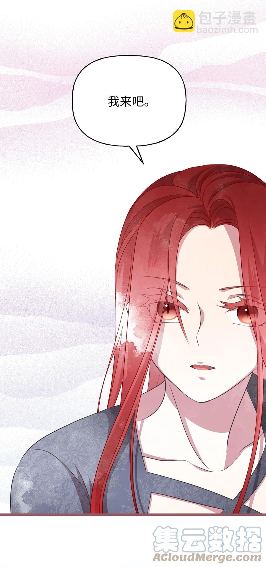 74 你们不是我的家人(1/2)-第74话