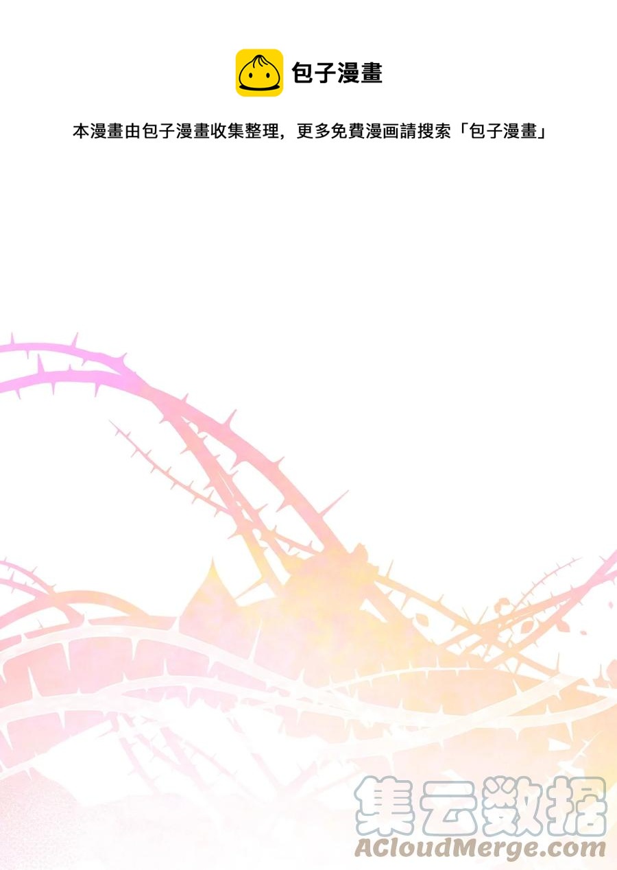 76 你有自信让她幸福吗(1/2)-第76话