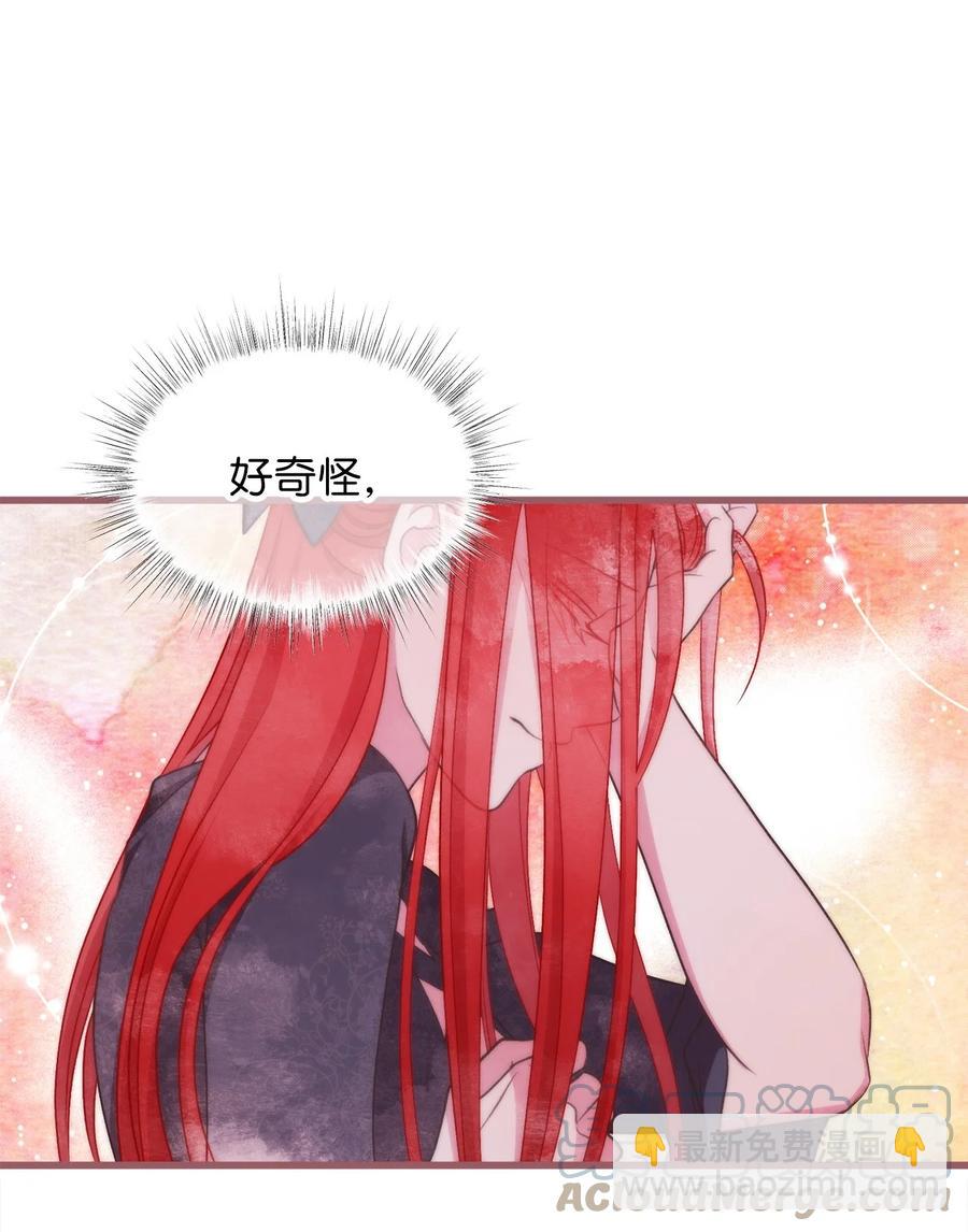 76 你有自信让她幸福吗(1/2)-第76话