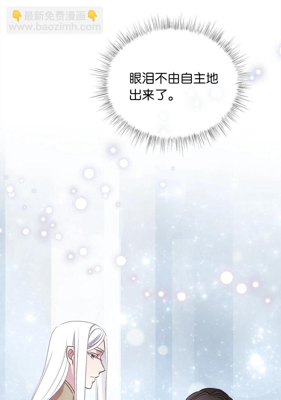 76 你有自信让她幸福吗(1/2)-第76话