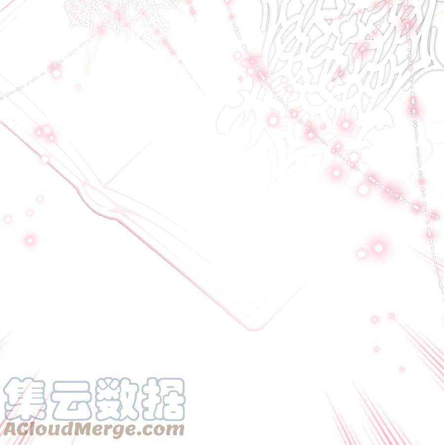 76 你有自信让她幸福吗(1/2)-第76话