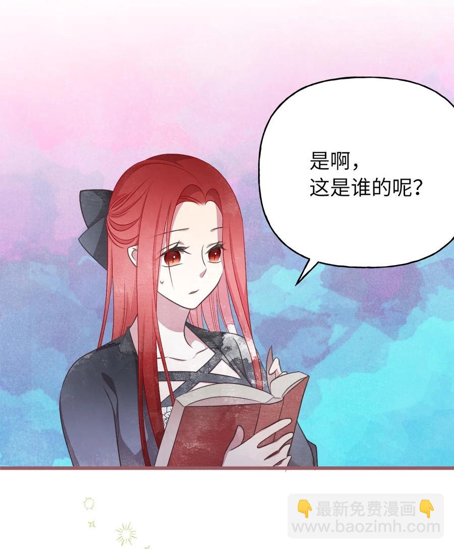 76 你有自信让她幸福吗(1/2)-第76话