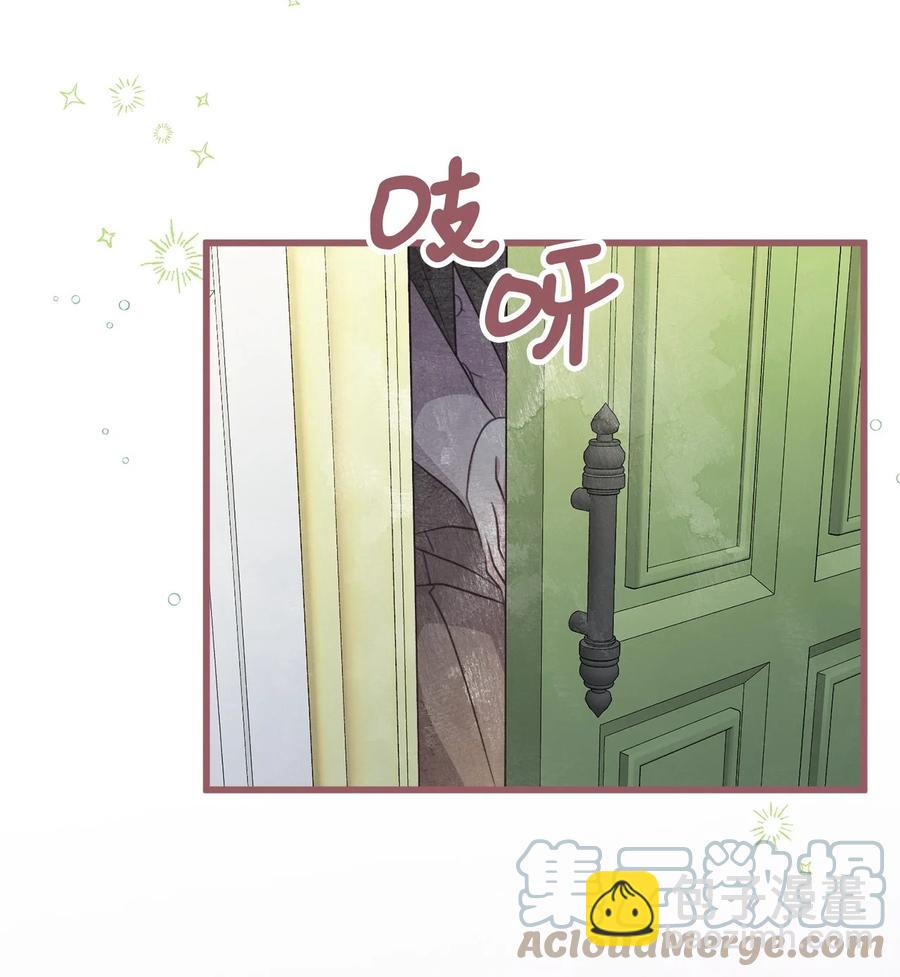 76 你有自信让她幸福吗(1/2)-第76话